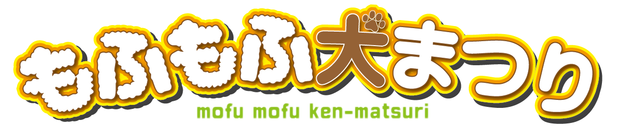 ドッグマルシェ